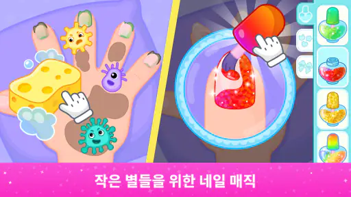 여아를 위한 미용실 게임: 손톱 게임, 머리자르기게임 screenshot 6