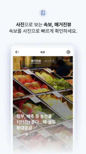 연합뉴스 screenshot 4