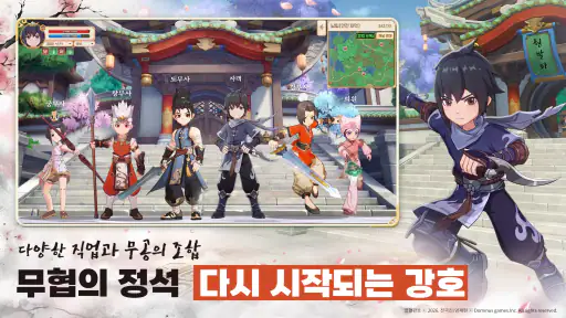 열혈강호: 넥스트 screenshot 10