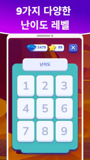 MomoLingo: 영어와 다양한 언어 공부 screenshot 5