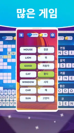 MomoLingo: 영어와 다양한 언어 공부 screenshot 8