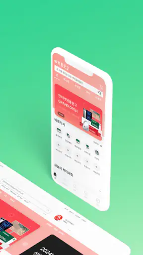 영풍문고 screenshot 2