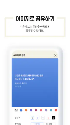 예스24 eBook & 크레마클럽 screenshot 2