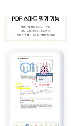 예스24 eBook & 크레마클럽 screenshot 7