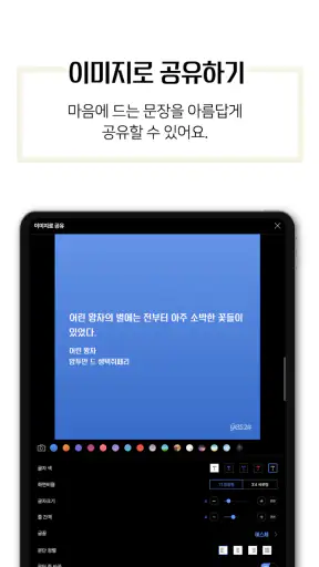 예스24 eBook & 크레마클럽 screenshot 9