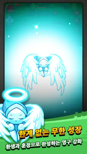 오늘도 환생 2 : 방치형 디펜스 RPG screenshot 10
