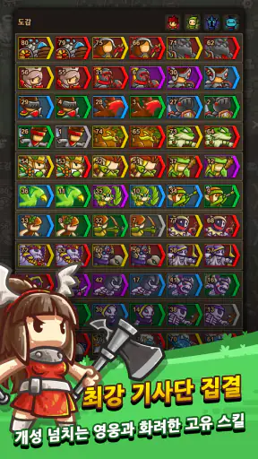 오늘도 환생 2 : 방치형 디펜스 RPG screenshot 12