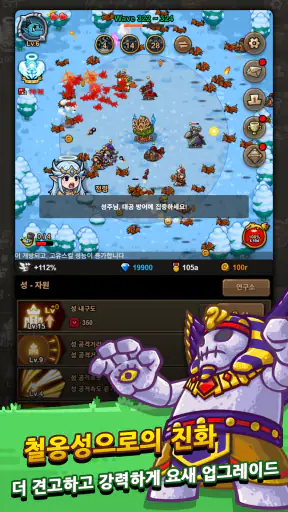 오늘도 환생 2 : 방치형 디펜스 RPG screenshot 5