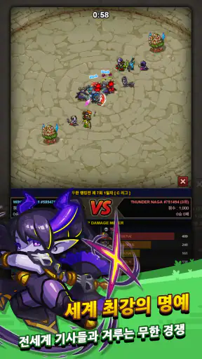 오늘도 환생 2 : 방치형 디펜스 RPG screenshot 8