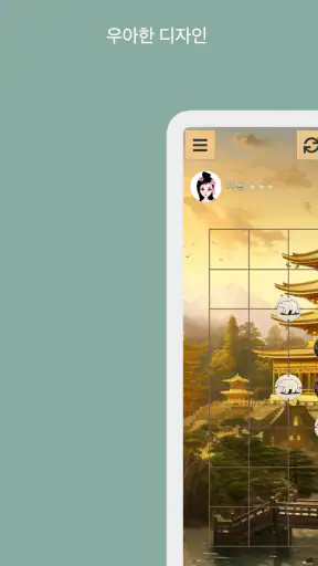오목 screenshot 11
