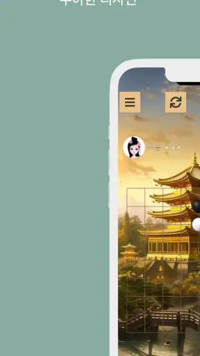 오목 screenshot 4