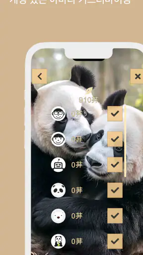 오목 screenshot 6
