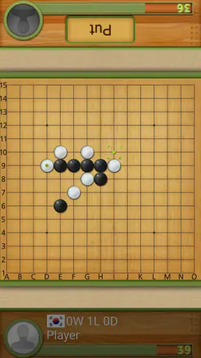 오목의 달인 screenshot 2