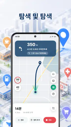 오프라인 지도 & AI 여행 플래너 screenshot 1