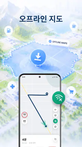 오프라인 지도 & AI 여행 플래너 screenshot 2