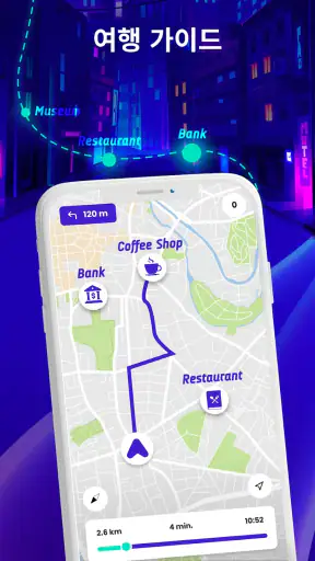 오프라인 지도, GPS, 속도계 screenshot 10