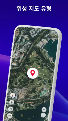 오프라인 지도, GPS, 속도계 screenshot 11