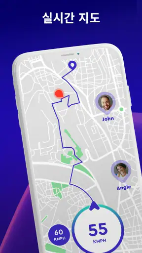 오프라인 지도, GPS, 속도계 screenshot 12