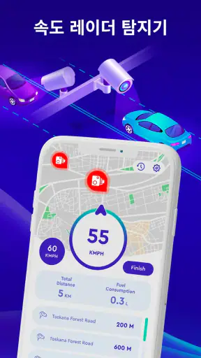 오프라인 지도, GPS, 속도계 screenshot 9