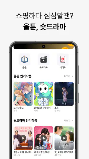 올웨이즈 - 올팜으로 키우는 신선 농작물 screenshot 4