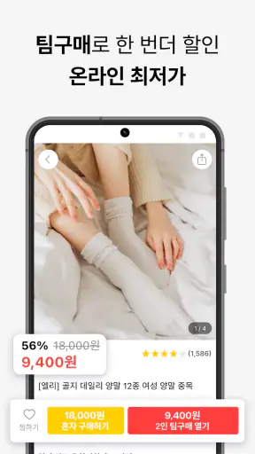 올웨이즈 - 올팜으로 키우는 신선 농작물 screenshot 6