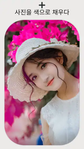 완벽한 거울 앱 - 진정한 미러 screenshot 5