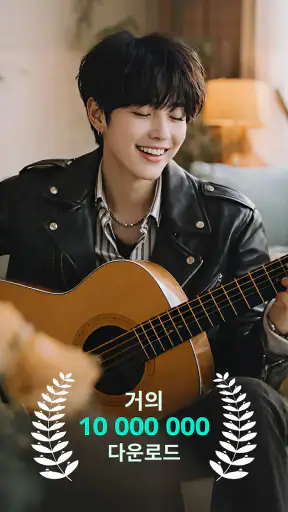 완벽한 튜너 screenshot 6