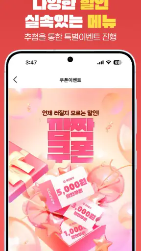 왓더버거 screenshot 2