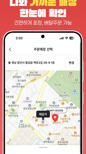왓더버거 screenshot 6