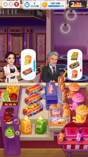 요리게임 & 쿠킹피버 (Royal Cooking) screenshot 8