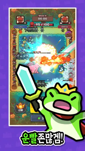 운빨존많겜 screenshot 10