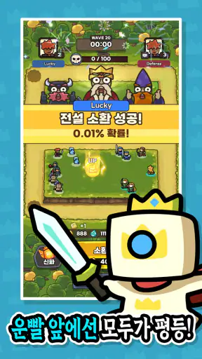 운빨존많겜 screenshot 12