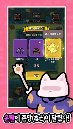 운빨존많겜 screenshot 8