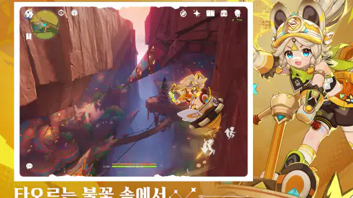 원신-6주년 screenshot 10