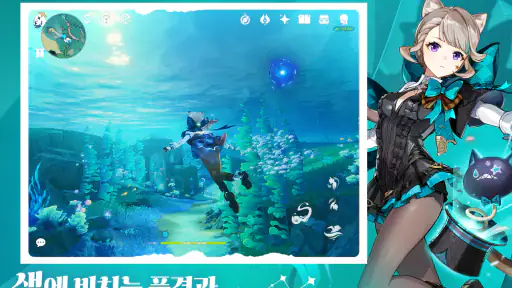 원신-6주년 screenshot 11