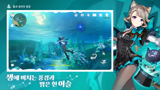 원신-6주년 screenshot 3