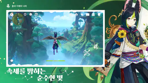 원신-6주년 screenshot 6