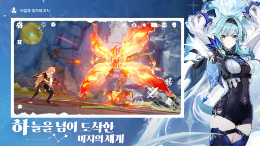 원신-6주년 screenshot 7