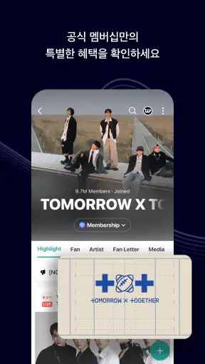 위버스 - 아티스트와 더 가까이 screenshot 7