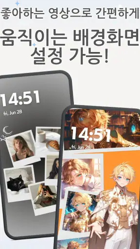 WidgetClub 위젯, 배경화면,아이콘 테마 꾸미기 screenshot 4