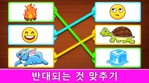 유아용 아기 게임: 배우고 놀기, 숫자, 수학, 퍼즐 screenshot 4