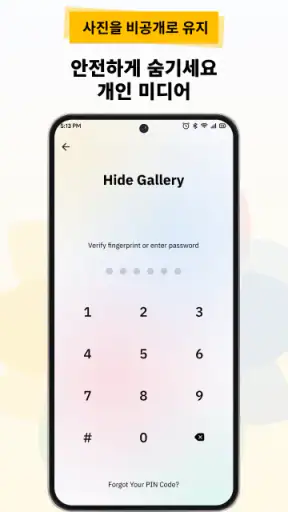 사진 갤러리 - 사진 복구 screenshot 3