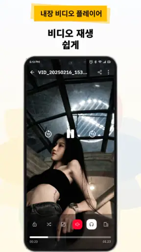 사진 갤러리 - 사진 복구 screenshot 6