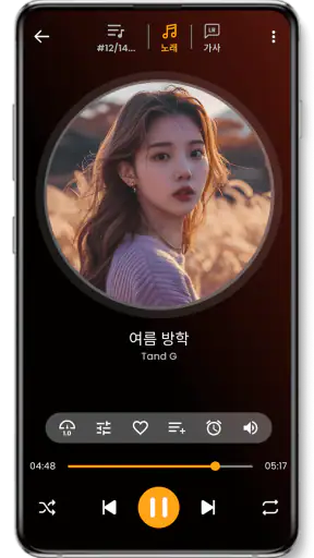 음악 플레이어 screenshot 2