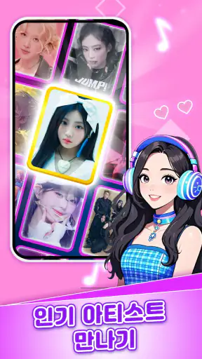 음악 피아노 7: 음악게임 & 피아노게임 screenshot 2
