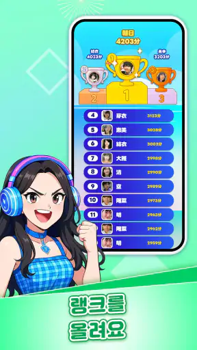 음악 피아노 7: 음악게임 & 피아노게임 screenshot 5