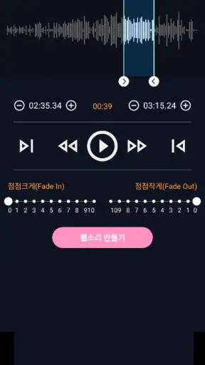 음악다운 - MP3, 다운로드, 벨소리, 음악 재생 screenshot 5