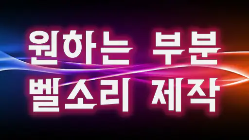 음악다운 - MP3, 다운로드, 벨소리, 음악 재생 screenshot 9