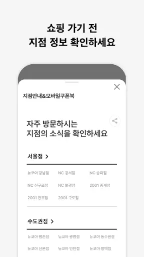 이멤버(EMEMBER) screenshot 4