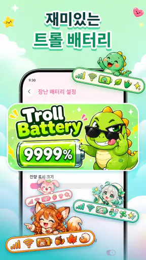 이모지 배터리: 상태 표시줄 아이콘 screenshot 10